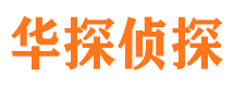 伍家岗捉小三公司